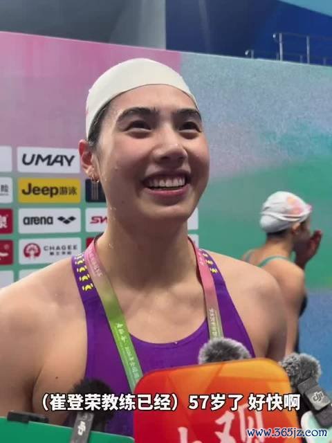 14岁于子迪200米蝶泳夺冠,张雨霏缺席寰宇冠军赛